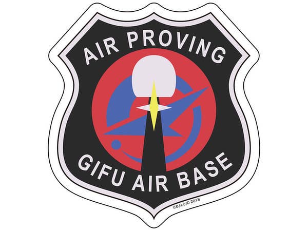 ひそねとまそたん マグネットシート 岐阜基地 航空隊 部隊章