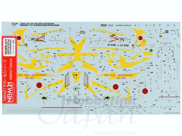 1/72 航空自衛隊 F-24EJ改 創設50周年記念機デカール