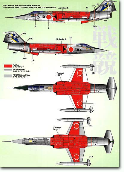 1/72 FFR-31 シルフィード | HLJ.co.jp