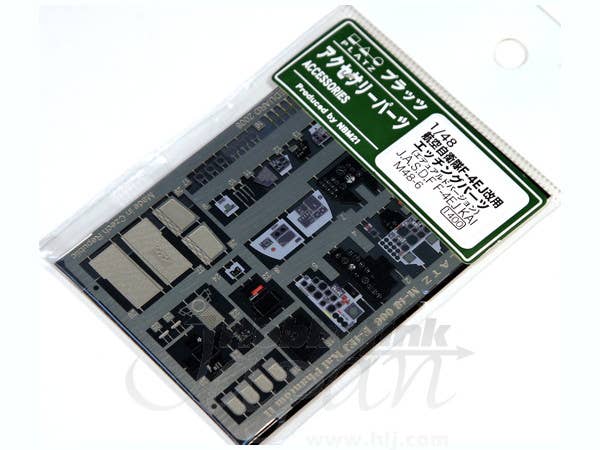 1/48 航空自衛隊 F-4EJ改 用エッチングパーツ