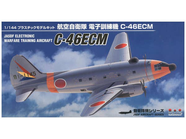 1/144 ミャスィーシチェフ VM-T アトラーント | HLJ.co.jp