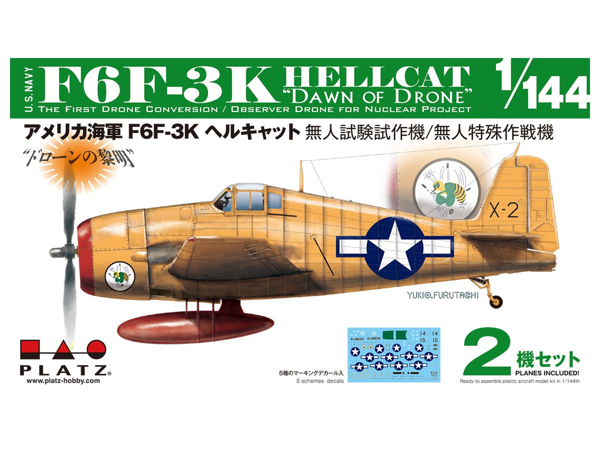1/144 アメリカ海軍 F6F-3K ヘルキャット 無人試験試作機/無人特殊作戦機 ドローンの黎明