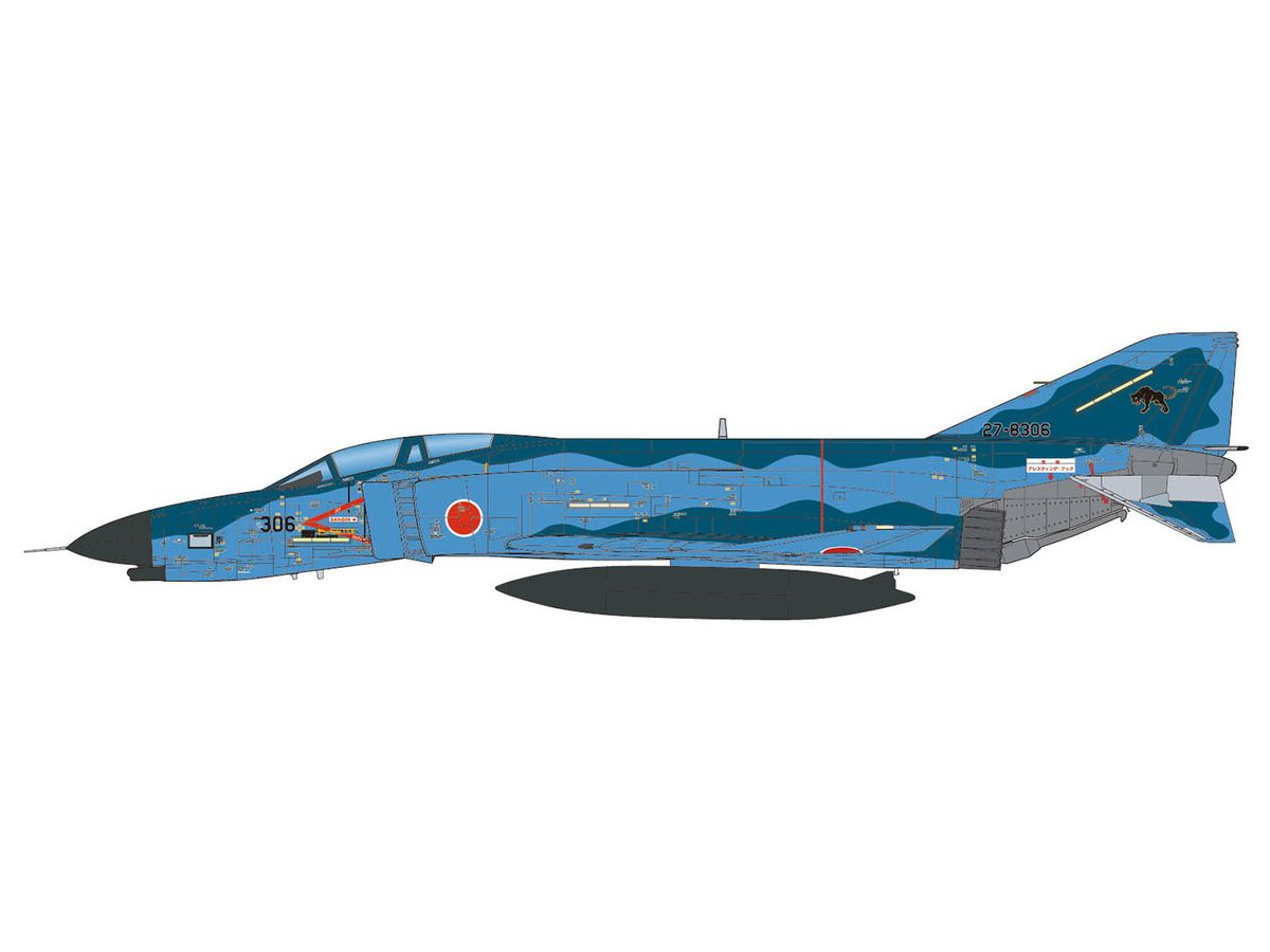 1/144 航空自衛隊 F-4EJ改 ファントム II 洋上迷彩