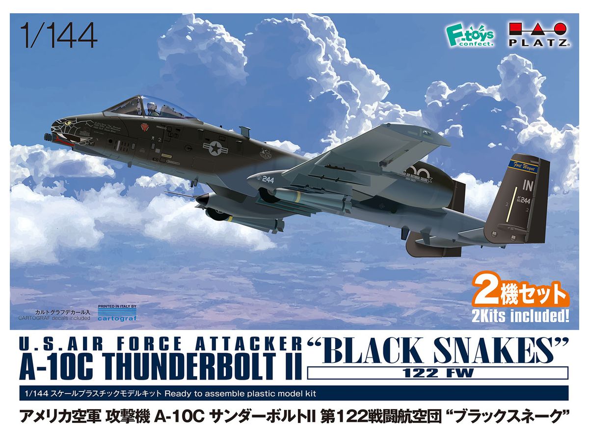 1/144 アメリカ空軍 攻撃機 A-10C サンダーボルトII 第122戦闘航空団 ブラックスネーク 2機セット