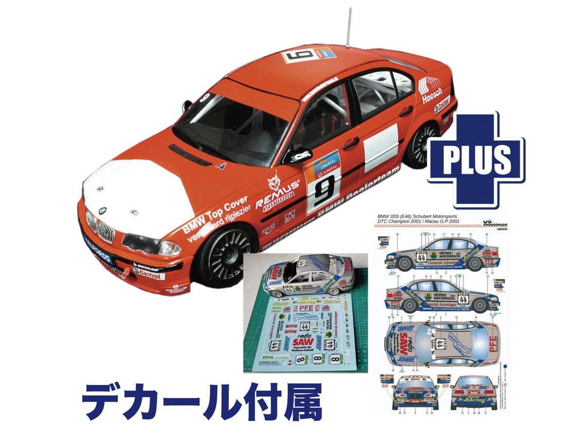 1/24 BMW320i E46 2001 DTCCウイナー 2001 マカオ ギアレース/DTC ドイツ ツーリングカーカップ チーム・シューベルト #8 & #44 デカール付属