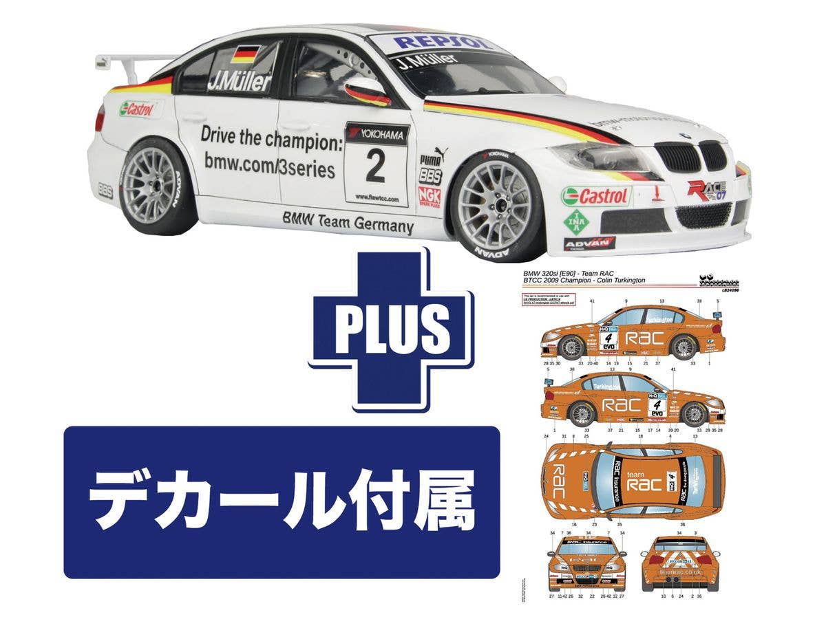 1/24 BMW 320si E90  2009 BTCC チャンピオン チーム RAC コリン・ターキントン デカール付属