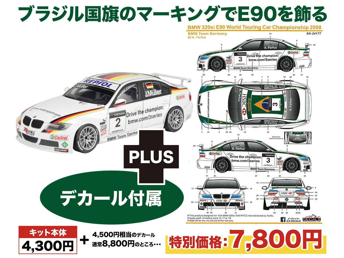 1/24 フェラーリ 642 (F1-90) | HLJ.co.jp