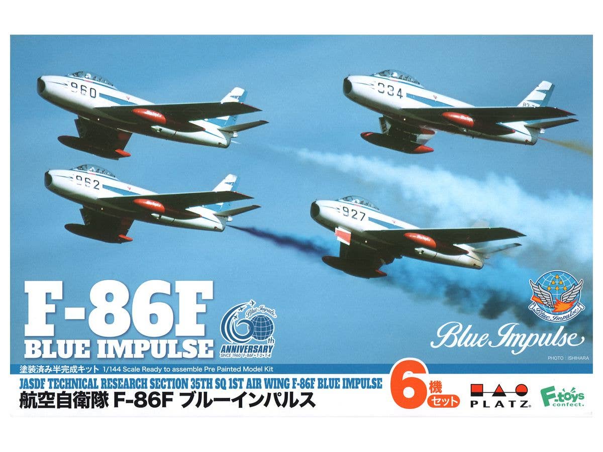1/72 航研機 東京帝国大学航空研究所試作長距離機 | HLJ.co.jp