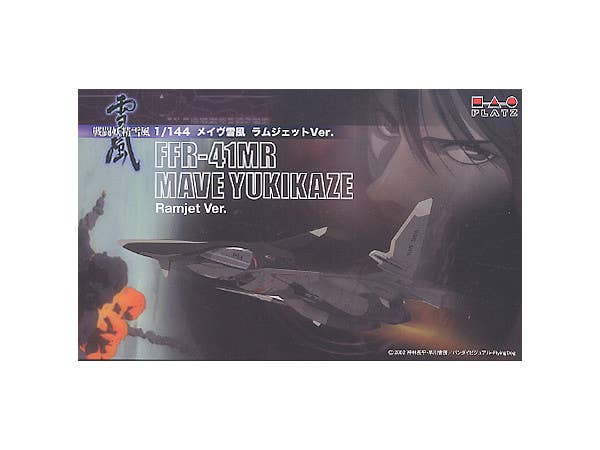 1/144 戦闘妖精雪風　メイブ雪風 ラムエアジェットVer.