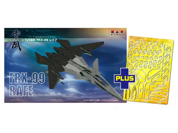 1/144 戦闘妖精雪風 FRX-99 レイフ ディテールアップパーツ付き