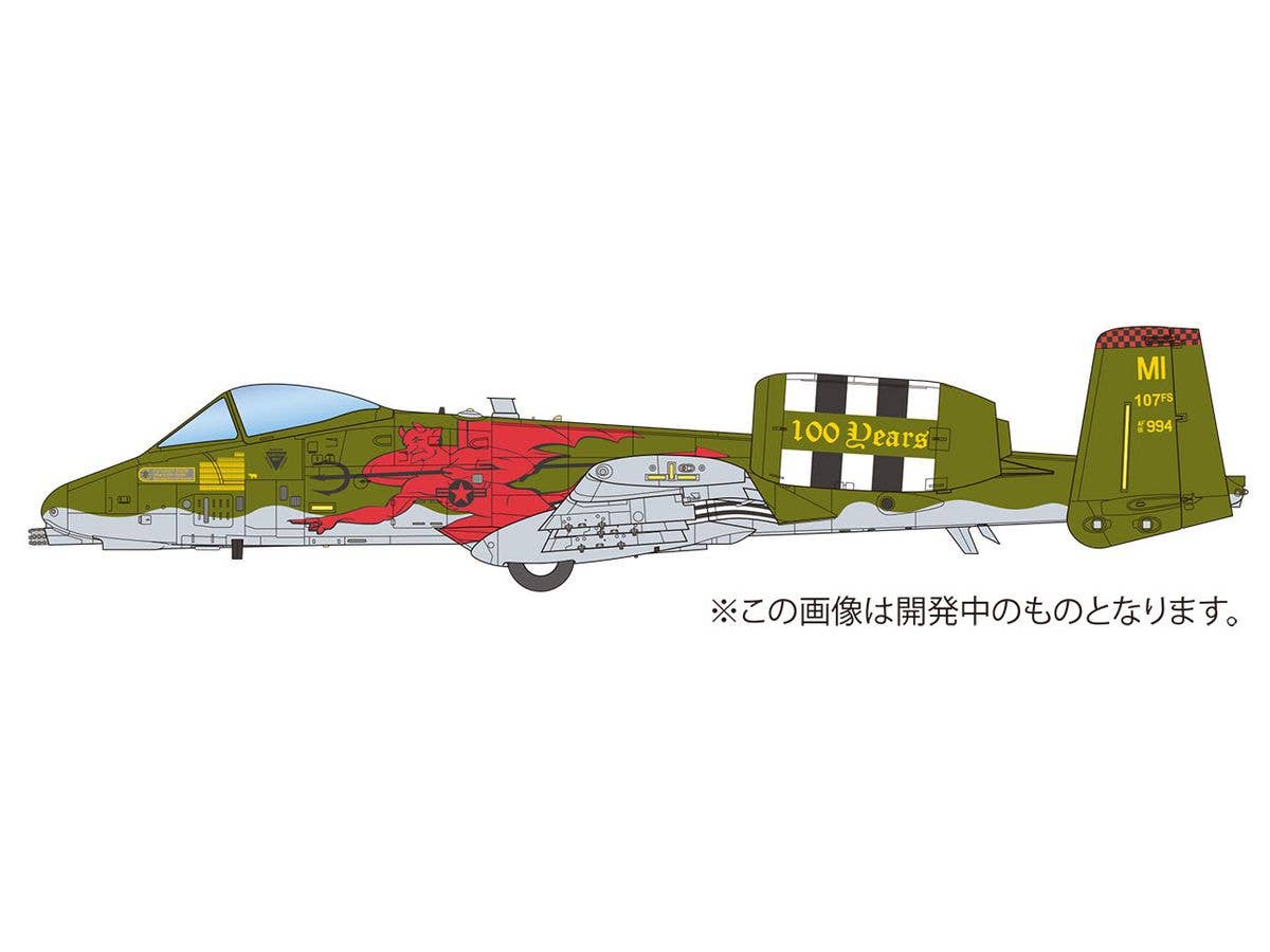 1/48 米海軍偵察機 RA-5C ヴィジランティ | HLJ.co.jp