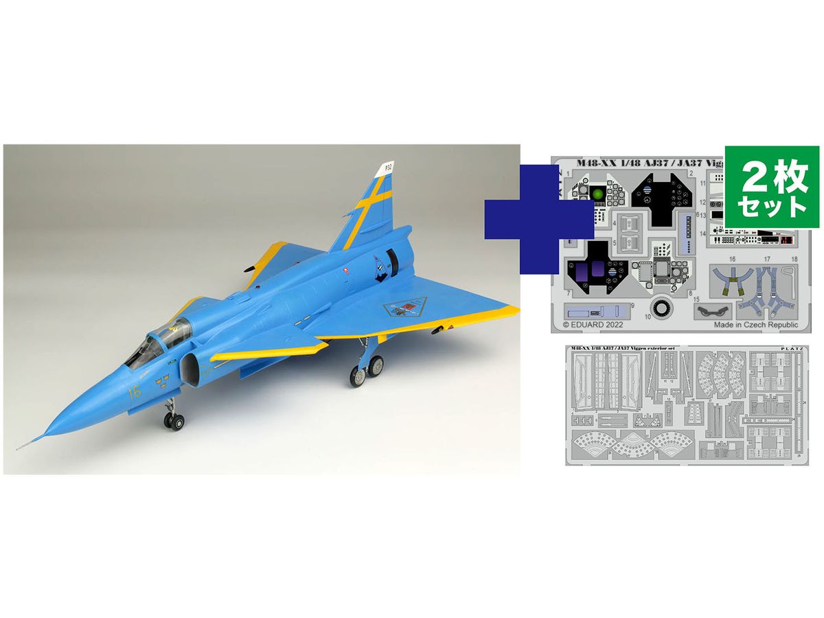 1/48 スウェーデン空軍 JA37 ヤクトビゲン ブルーピーター スウェーデン空軍75周年記念塗装機 専用エッチングパーツ付属