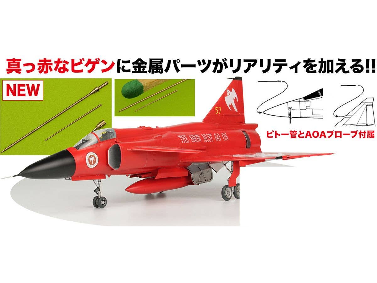 1/48 F-8J クルセイダー | HLJ.co.jp