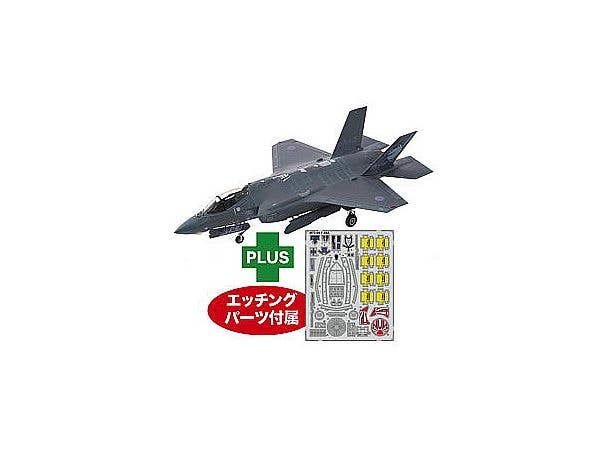 1/72 航空自衛隊 F-35A ライトニングII 第301飛行隊 50周年記念塗装機 専用エッチングパーツ付属