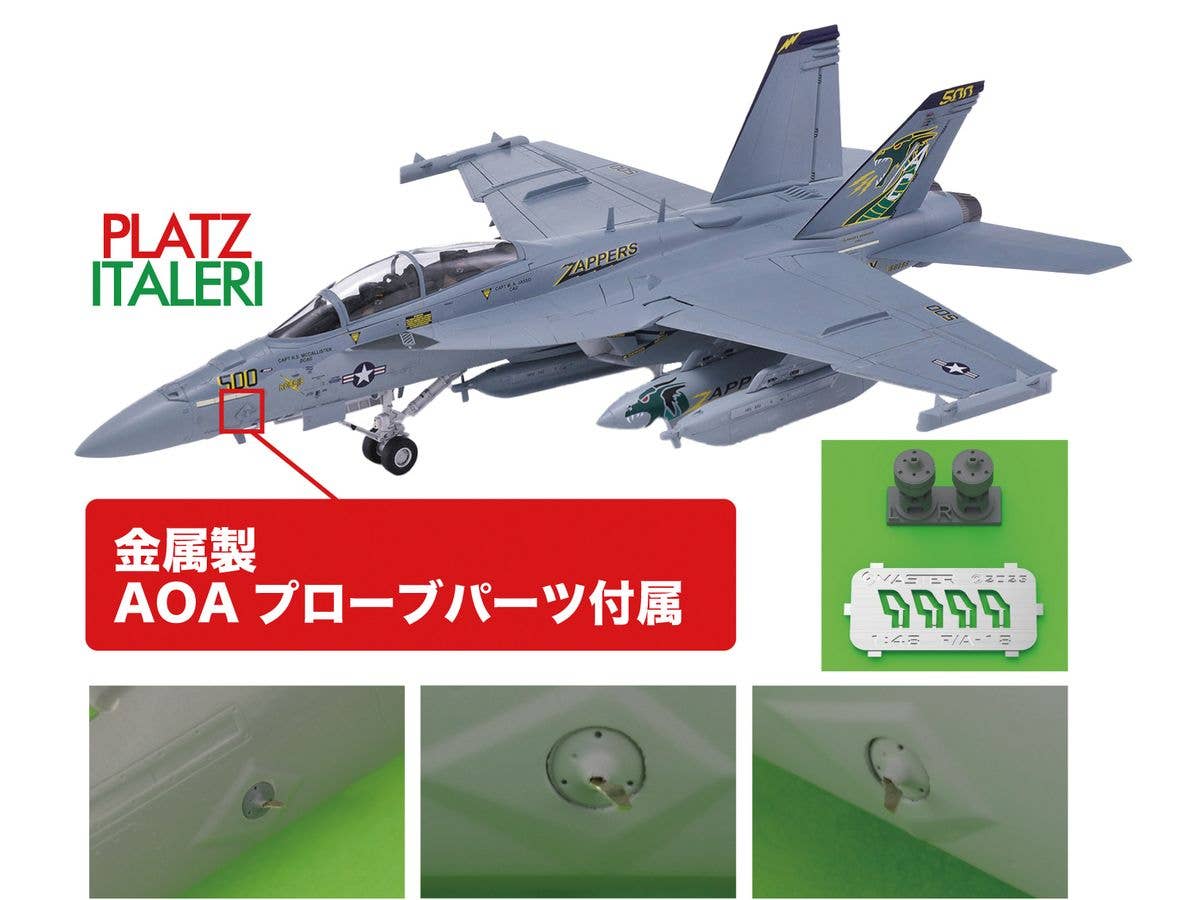 1/48 アメリカ海軍 電子戦機 EA-18G グラウラー VAQ-130 ザッパーズ 金属製AOAプローブパーツ付属