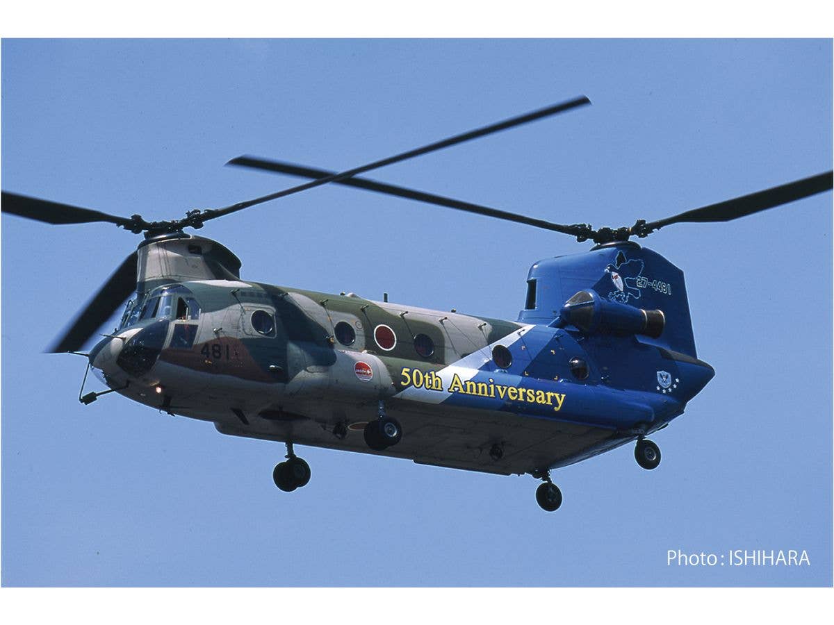 1/72 航空自衛隊 CH-47J チヌーク 航空救難団 2008 創立50周年記念塗装機
