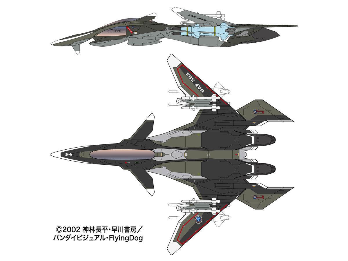 1/72 戦闘妖精雪風 メイヴ雪風 AAM-III / AAM-VIIミサイル付属