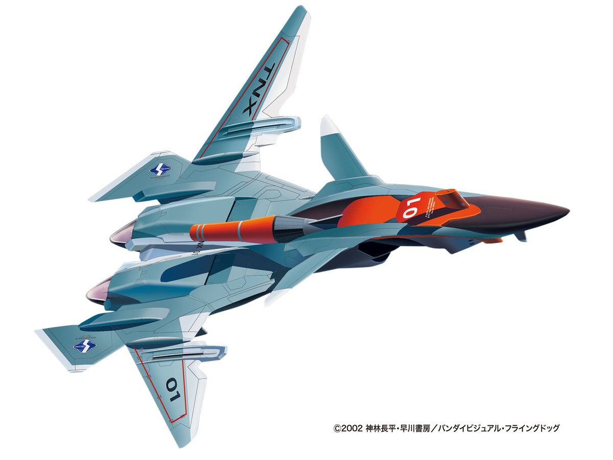 1/72 戦闘妖精雪風 FRX-99 フリップナイト無人戦闘機 ハンマーヘッド