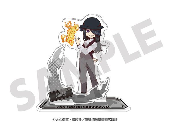 炎炎ノ消防隊: ちびキャラ ジョーカー アクリルスタンド