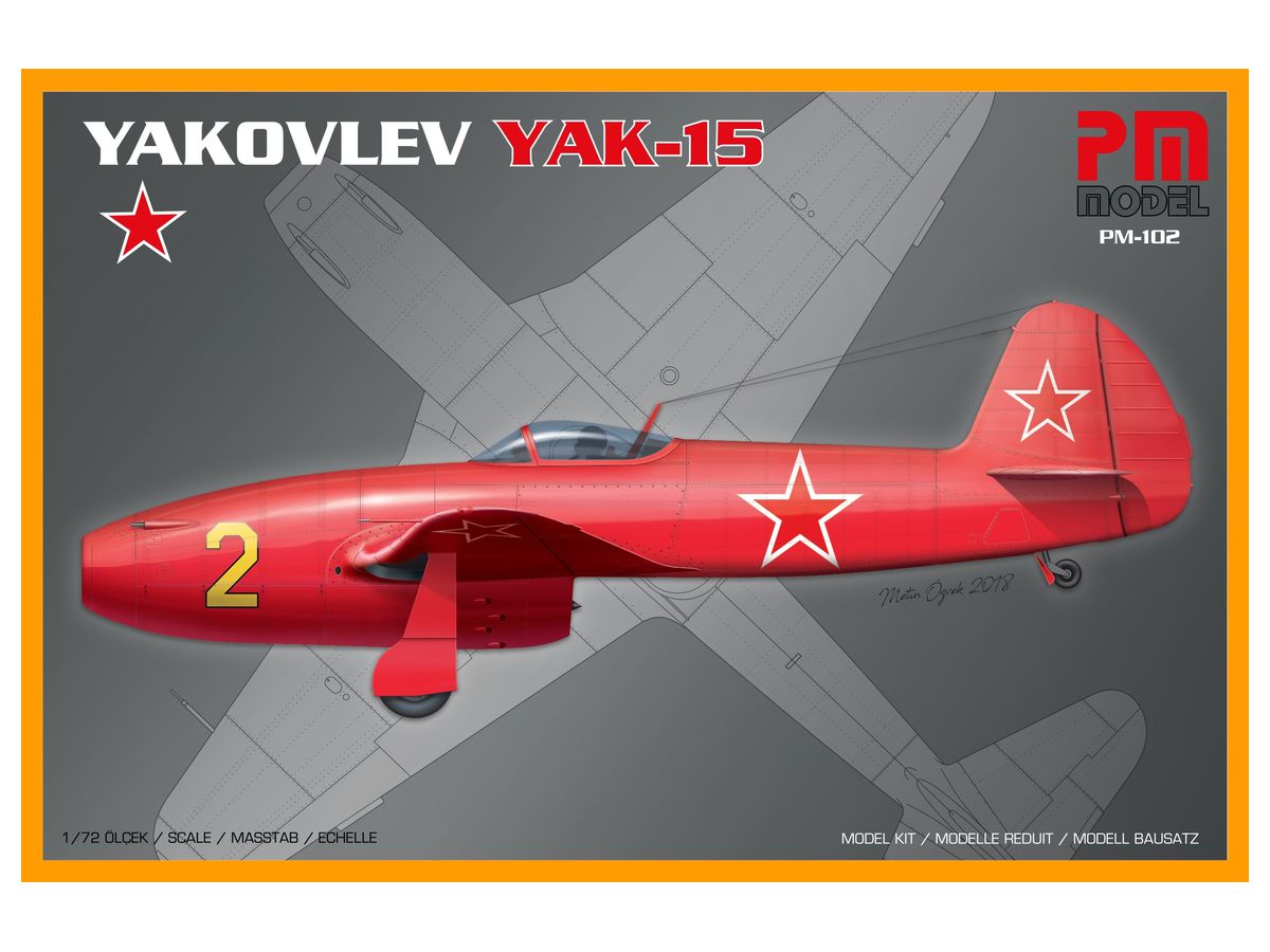 1/72 ヤコブレフ Yak-15 (3種類のソ連空軍デカール付属)
