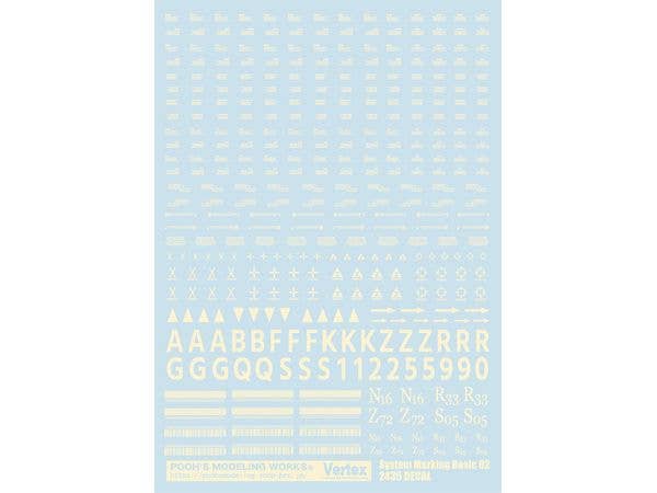 システムマーキングベーシック02 アイボリー