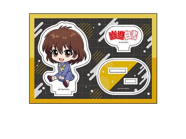 幽遊白書: ぺたん娘アクリルフィギュア 雪村螢子