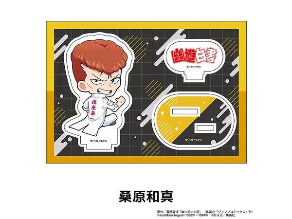 幽遊白書: ぺたん娘アクリルフィギュア vol.2 桑原和真