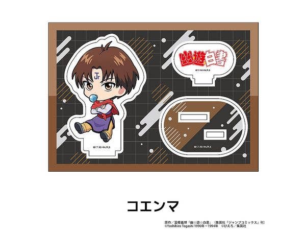 幽遊白書: ぺたん娘アクリルフィギュア vol.2 コエンマ