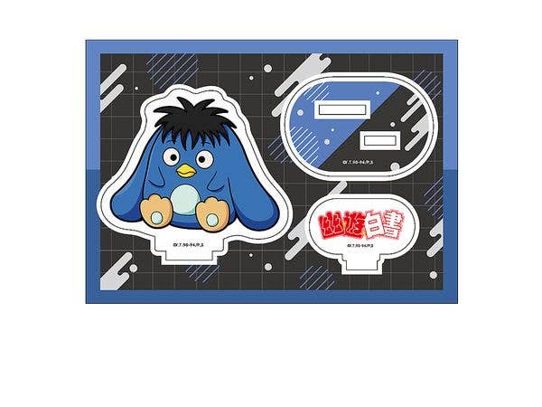 幽遊白書: ぺたん娘アクリルフィギュア vol.2 プー