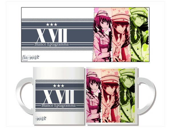 青春 x 機関銃 マグカップ チーム ホシシロ