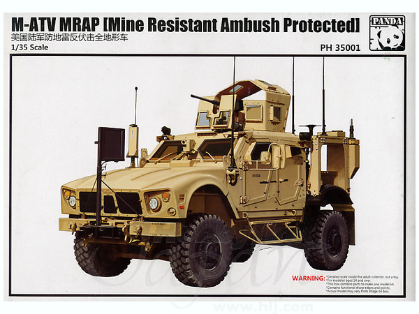 1/35 M-ATV 全地形対応対地雷軽装甲機動車