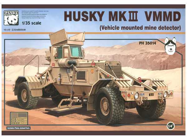 1/35 ロシア陸軍 対空自走砲 2S6M ツングースカ | HLJ.co.jp