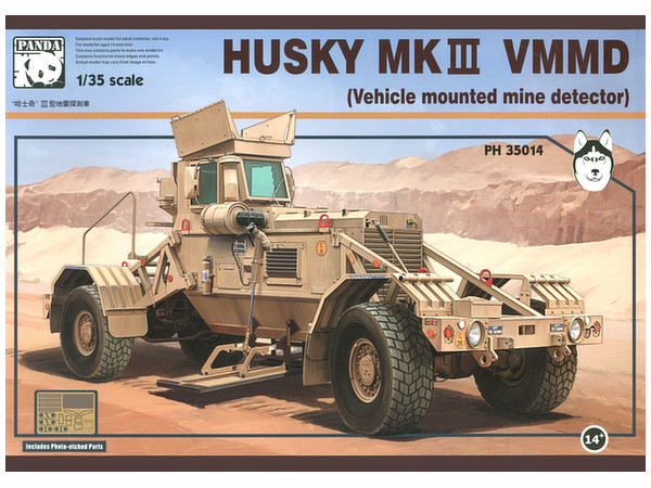 1/35 ハスキー Mk.III VMMD (地雷探知機搭載)