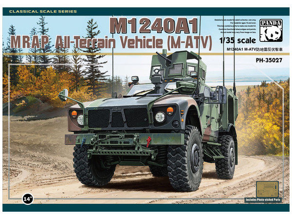 1/35 M1240A1 M-ATV w/UIK