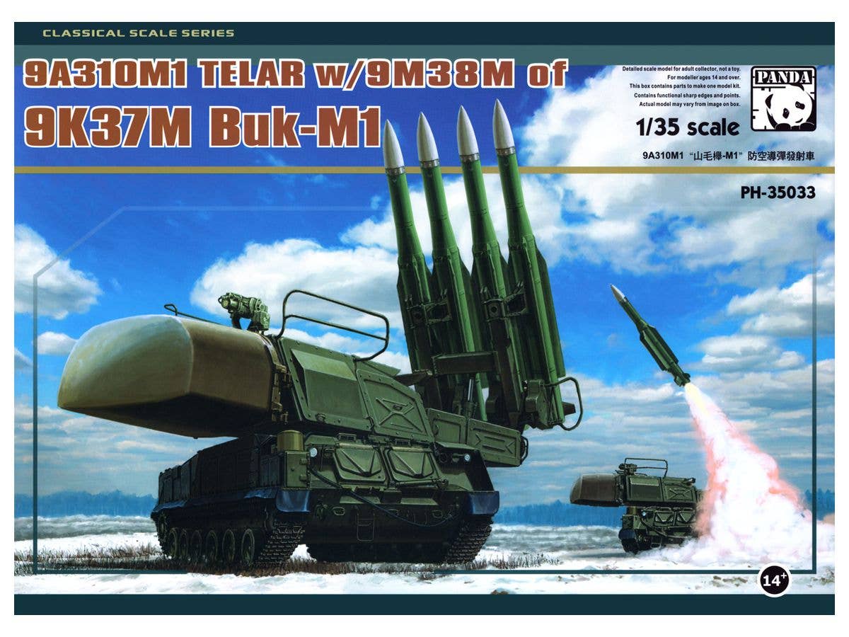 1/35 9K37M ブークM1 w/金属履帯