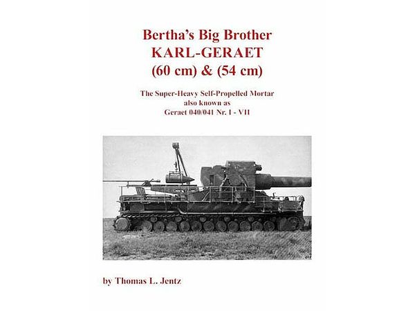 パンツァ トラクツBIG BROTHER 巨大自走臼砲カール