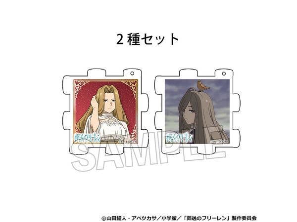 TVアニメ 葬送のフリーレン 立体パズルアクリル メトーデ & ゼンゼ