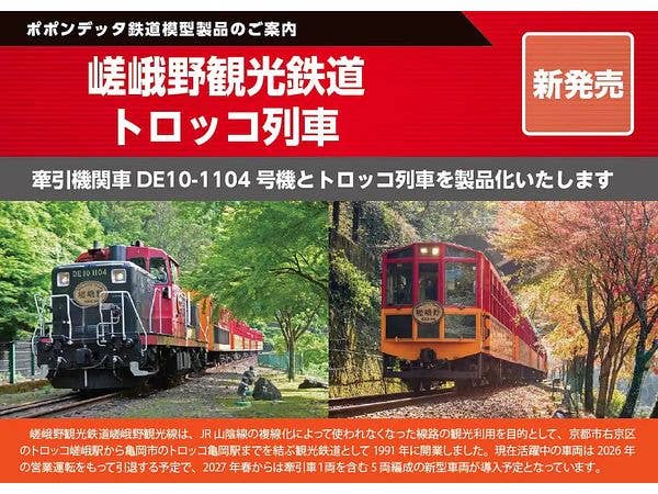 PON22732