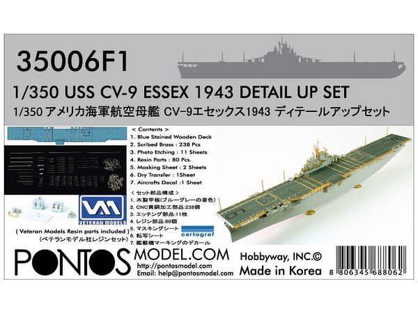 1/350 USS エセックス CV-9 1944 ディテールアップセット (トランペッター用)