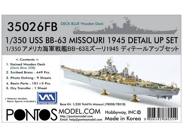 1/350 BB-63 ミズーリ1945 ディテールアップセット ブルーデッキ タミヤ78008/78018用