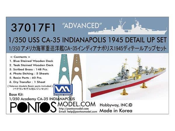 1/350 日本海軍 駆逐艦 吹雪 1941年ディテールアップパーツセット