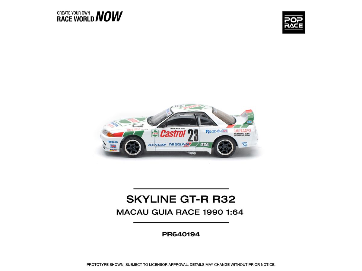 1/64 GT-R R32 マカオ・ギアレース 1990 優勝車