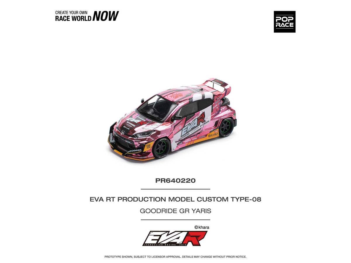 1/64 エヴァ RT 8号機 GOODRIDE GRヤリス