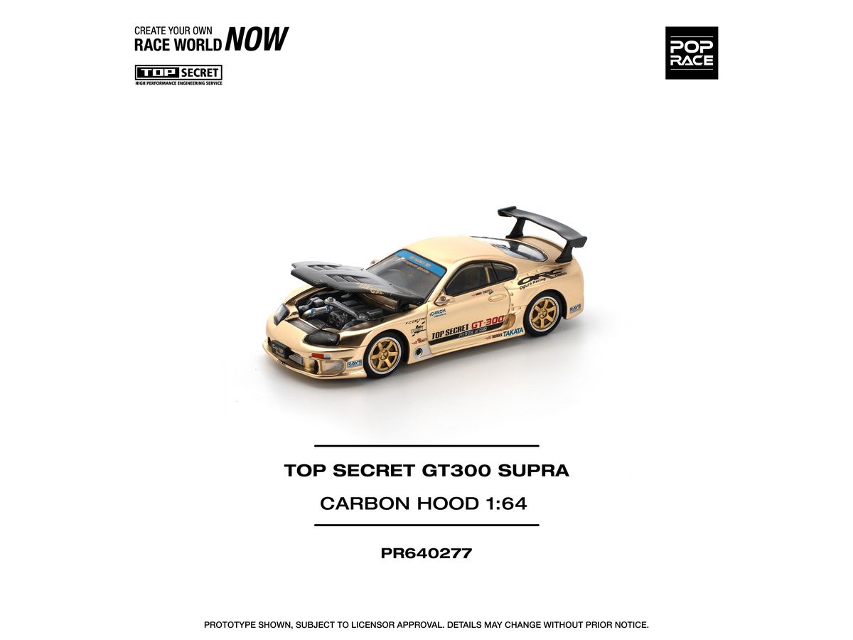1/64 TOP SECRET GT300 SUPRA - CHROME GOLDTOP SECRET GT300 SUPRA - GOLD