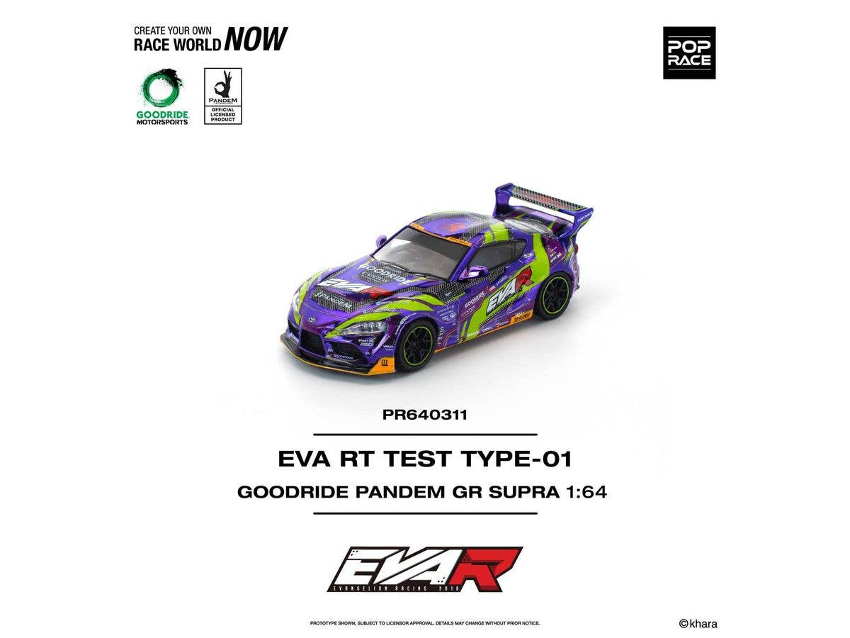 1/64 EVA RT TEST TYPE-01 GOODRIDE PANDEM GR SUPRA