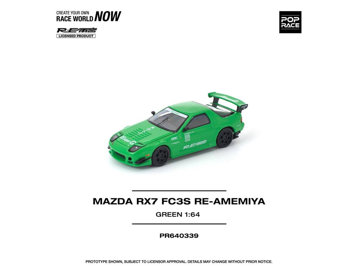 1/64 MAZDA RX7 (FC3S) RE-AMEMIYA GREEN