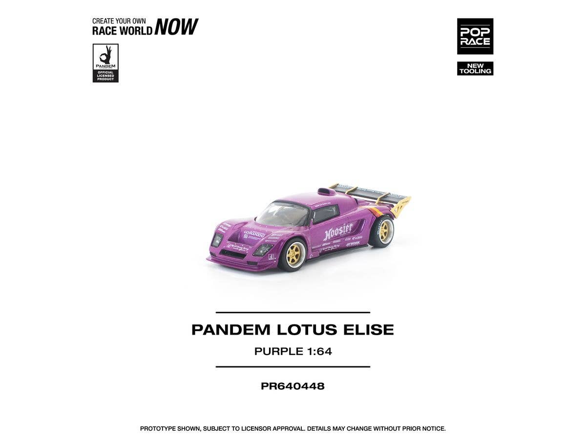 1/64 PANDEM LOTUS ELISE PURPLE