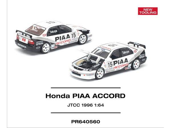 1/64 HONDA ACCORD JTCC 1996 PIAAHonda Accord JTCC 1996 PIAA