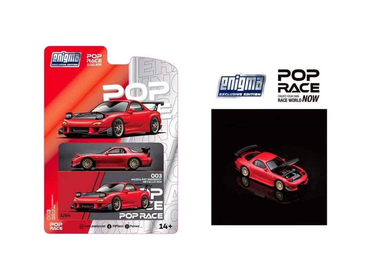 1/64 MAZDA RX-7 (FD35) WIDEBODY METALIC RED