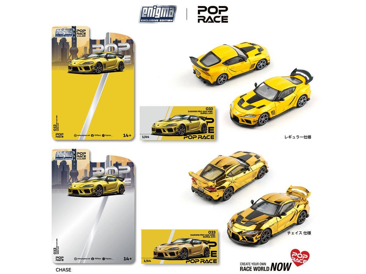 1/64 DARWIN PRO 66G WBK SUPRA A90 NITRO YELLOW